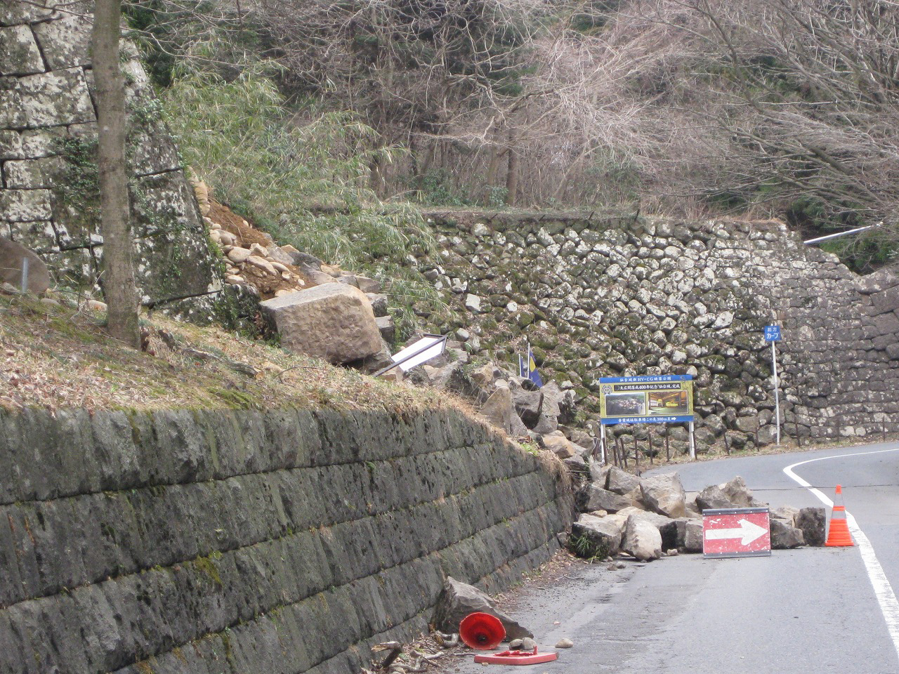 March 12: The First Meal After the Earthquake / This Floored Me More T...