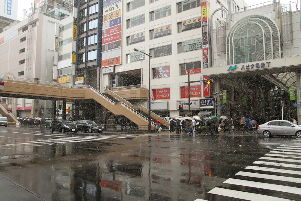 The line for Sakurano department store