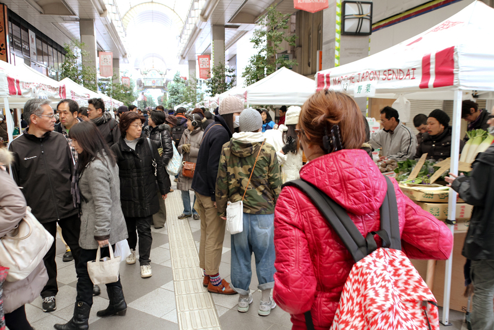 Marche Japon was held at Ichibancho Shopping Street